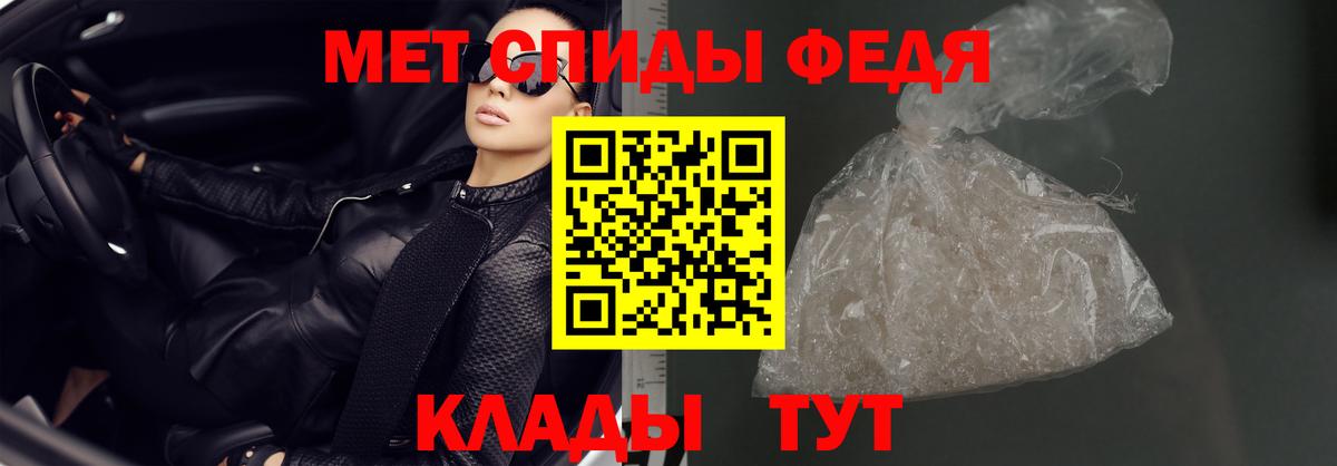 АМФ 98%  Вход с VPN  АМФЕТАМИН  Пушкино 