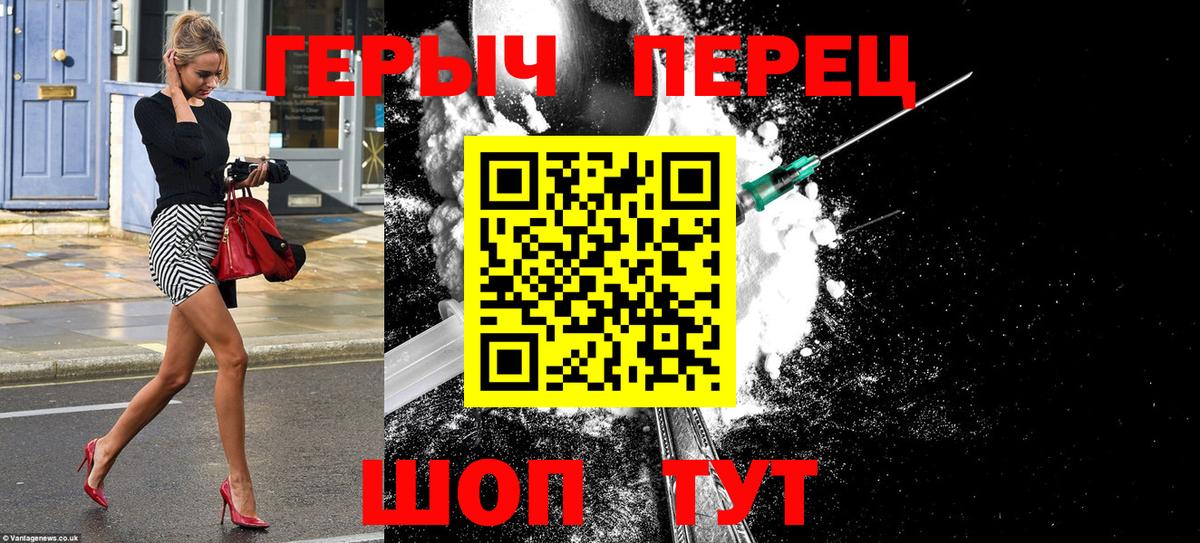 ГЕРОИН  Героин Афган  Вход с VPN  Пушкино 