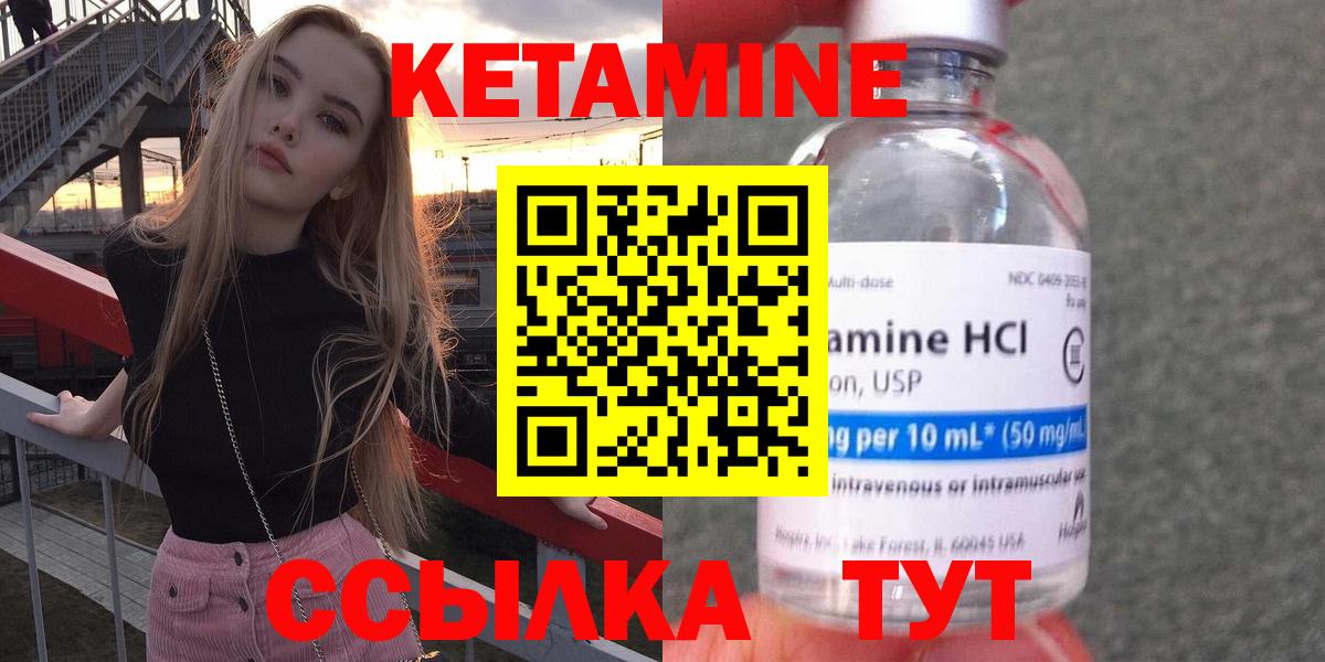 Метамфетамин  Альфа ПВП СК кристаллы  КОКАИН  Вход с VPN  Меф кристаллы  ГАШИШ  Пушкино  Мефедрон  NBOMe  Канабис  ГАШ 