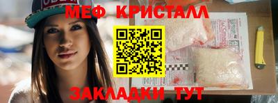 молекула духа Обь
