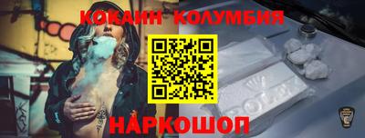 прущие грибы Пенза