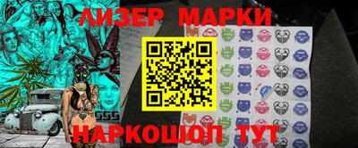молекула духа Обь