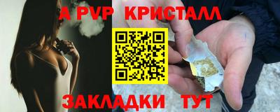 мефедрон мука Первоуральск