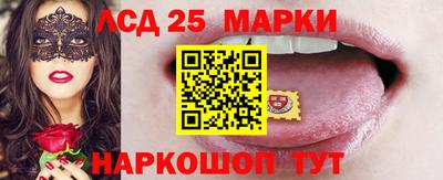 прущие грибы Пенза