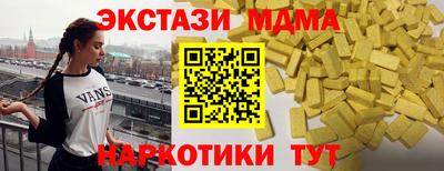 прущие грибы Пенза