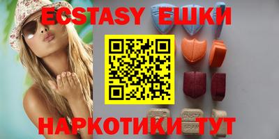 молекула духа Обь