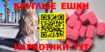 2c-b Обнинск