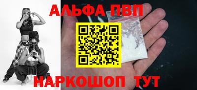 прущие грибы Пенза