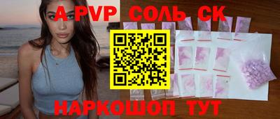герыч Нягань
