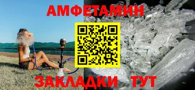 прущие грибы Пенза