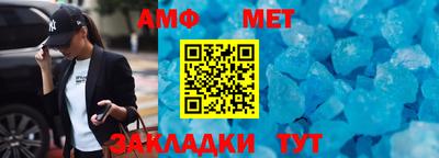 прущие грибы Пенза