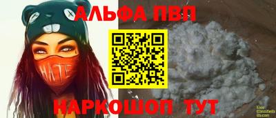 прущие грибы Пенза