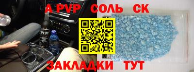 молекула духа Обь