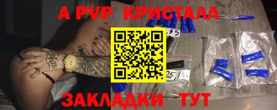 молекула духа Обь