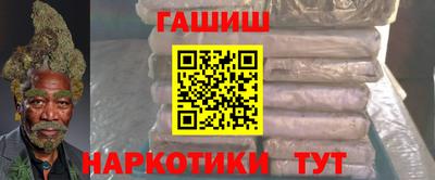 молекула духа Обь