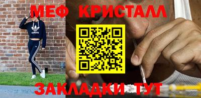 мефедрон мука Первоуральск