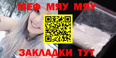 мефедрон мука Первоуральск