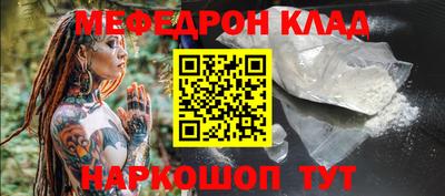 молекула духа Обь