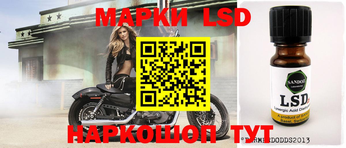 Лсд 25 экстази ecstasy Пушкино