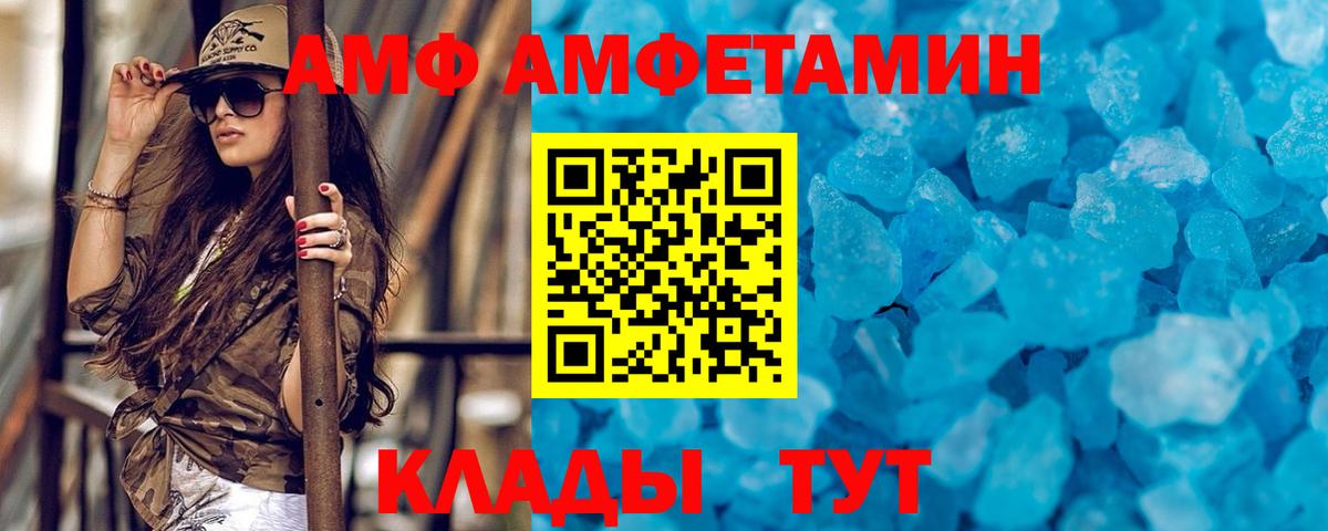 МЕТАМФЕТАМИН кристалл  Вход с VPN  МЕТАМФЕТАМИН кристалл  Пушкино 