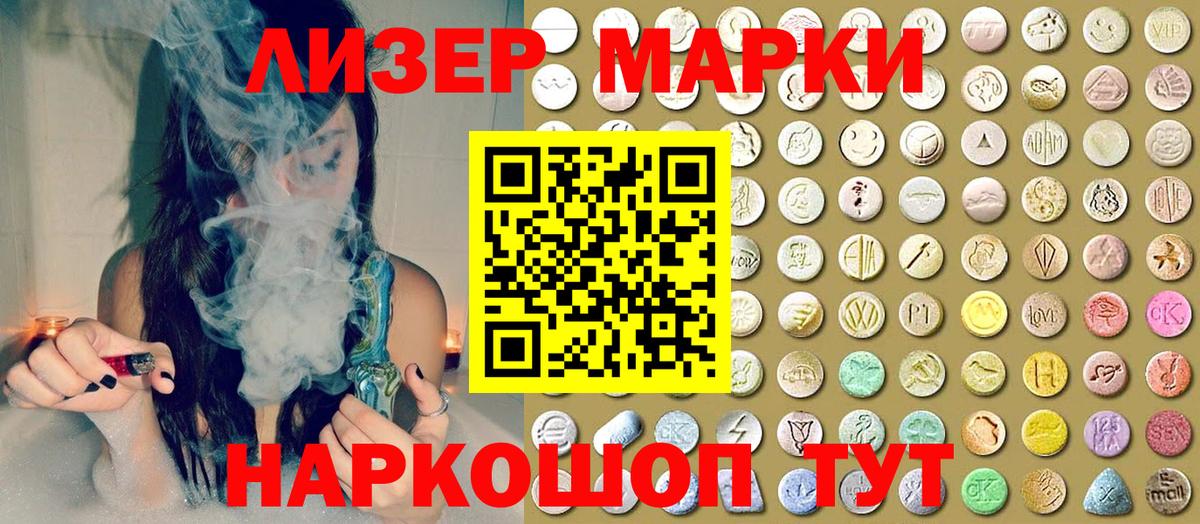 купить наркоту  Наркотические марки 1500мкг  Вход с VPN  Пушкино  Марки N-bome 