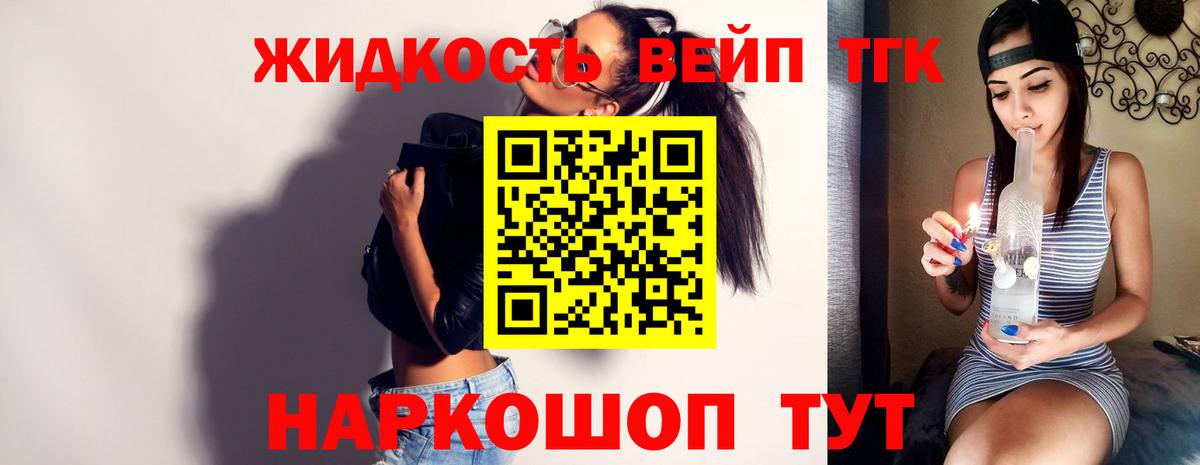 Дистиллят ТГК гашишное масло Пушкино