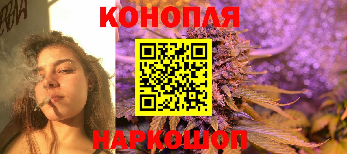 Шишки марихуана White Widow Пушкино